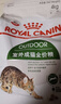 皇家成猫 户外成猫 O30 通用粮 12月以上 4KG 实拍图