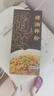 霸蛮猪油拌粉200.6g*3湖南常德特产米粉米线懒人早餐方便速食宵夜 实拍图