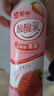 蒙牛酸酸乳草莓味牛奶饮品350g×15瓶 佐餐解腻低脂 送礼盒装含乳饮料 实拍图