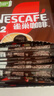 雀巢（Nestle）【樊振东同款】1+2特浓低糖*速溶咖啡三合一冲调饮品90条1170g 实拍图