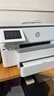 惠普（HP） OJ Pro 9730 宽幅面A3/A4彩色喷墨打印机 高速打印复印扫描 双纸盒自动双面 办公商用家用 实拍图