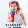 Hape儿童音乐玩具 木质麦克风扩音话筒音乐鼓竖笛  男女孩儿童礼物 回声鸣音麦克风 1-6Y 实拍图