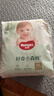 好奇（Huggies）小森林拉拉裤XXXL28片(17kg以上)心钻【透氧顶配更低敏】 实拍图