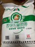 河套 雪花粉20斤 中华老字号 通用麦芯粉饺子粉河套面粉 实拍图