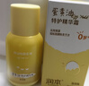 润本（RUNBEN）蛋黄油儿童面霜滋润版10g 婴幼儿擦脸霜宝宝润肤露保湿身体乳小样 实拍图
