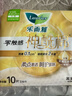 乐而雅花王零触感神酰棉特薄护翼型日用卫生巾22.5cm10片姨妈巾京东自营 实拍图