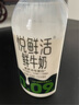 悦鲜活 鲜牛奶  260ml*5瓶 高钙巴氏杀菌乳 生鲜 低温奶 实拍图