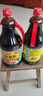 厨邦酱油 老抽系列 特级老抽【特级酱油】150ml 小瓶卤煮红烧酱油  实拍图