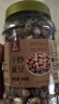 老香农无油干炒蚕豆500g罐装胡豆兰花豆香酥脆孕妇解馋小吃小零食下酒菜 实拍图