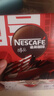 雀巢（Nestle）【侯明昊推荐】醇品速溶黑咖啡燃减0糖0脂*健身燃减防困48包*1.8g 实拍图