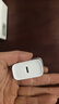 绿联20W充电器适用苹果17充电头Type-C氮化镓快充iPhone17ProMax/16Plus/15/iPad平板小米华为手机快充 实拍图