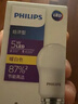 飞利浦（PHILIPS）led节能灯泡客厅家用超亮照明E27大螺口球泡12瓦3000K优视型 实拍图