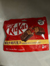 雀巢 奇巧kitkat 威化牛奶巧克力96g(8枚) 圣诞礼物 送女生休闲零食 实拍图