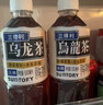 三得利（Suntory）无糖乌龙茶饮料 0糖0能量0脂 500ml*15瓶整箱装 实拍图