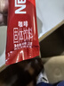 雀巢（Nestle）【樊振东同款】咖啡粉1+2原味低糖*速溶三合一冲调饮品90条*2盒 实拍图