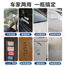 保赐利除胶剂汽车不干胶清洗剂玻璃双面胶去胶清除剂神器不伤车漆300ML 实拍图