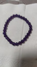 翡可翡可 紫水晶手链 9A收藏级紫水晶手串转运守护 男女情侣款附国检证书 紫水晶手链 6MM【附国检证书】 实拍图