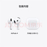Apple/苹果 AirPods 4(支持主动降噪)搭配无线充电盒(USB-C)苹果耳机 蓝牙耳机适用iPhone/iPad 四代 实拍图