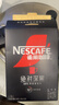 雀巢（Nestle）【侯明昊推荐】绝对深黑美式黑咖啡0糖0脂*健身燃减深烘1.8g*30包 实拍图