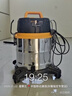 Vacmaster美国工业吸尘器大吸力装修美缝开荒保洁大功率干湿吹三用酒店宾馆公司办公室地毯专用桶式吸尘器 20L工业吸尘器大功率 实拍图
