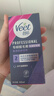 薇婷（VEET）脱毛膏男生女生脱毛私密处专用男女士脱毛去毛非永久50ml*2支特惠 实拍图