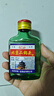 【口粮酒精选】北京二锅头清香型高度桶装瓶装泡药酒白酒 多度数 50度 100mL 1瓶 实拍图
