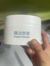 膜法世家美白清洁泥膜100g 深层清洁控油去黑头377美白淡斑圣诞礼物送女生 实拍图