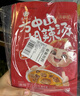 方中山 胡辣汤料包河南特产速食汤方便食品早餐麻辣牛肉脱水面筋406g 实拍图