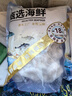 渔游记 青岛虾仁特大活剥开背大号净虾1.3斤58-70个 鲜虾类活剥青虾仁 实拍图
