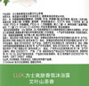 力士沐浴露持久留香72小时香体艾叶止痒山茶香1kg乳液男女士金榜 实拍图