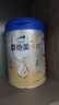 爱他美新老国标随机卓傲儿童奶粉配方调制乳粉(3-6岁)800g*3罐[优量DHA] 实拍图
