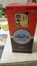 白云边 十二年陈酿 浓酱兼香型白酒  42度 500ml 单瓶装【热卖白酒】 实拍图