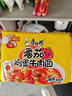 康师傅 方便面 经典番茄鸡蛋牛肉面五连包115g*5 泡面袋装速食 方便食品 实拍图