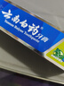云南白药经典系列牙膏 健齿护龈改善牙龈问题 清新口气留兰香型牙膏180g 实拍图
