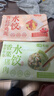 七鲜私厨西红柿鸡蛋水饺240g/12只早餐夜宵生鲜速食儿童速冻饺子冷冻面点 实拍图