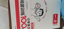 一本小学语文阅读训练100篇四年级 2026阅读题知识大盘点阅读理解万能答题模板方法阶梯真题试卷训练 晒单实拍图