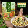 德庄青一色火锅底料300g青花椒藤椒火锅清油钵钵鸡调料凉拌菜 实拍图