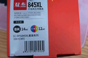 双杰845墨盒适用佳能MG3080墨盒TS3380 TS3480 MG2580s MG2400 TS3180 TS308 IP2880s MG2500佳能845墨盒墨水 实拍图