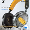 森海塞尔（Sennheiser）【政府补贴】MOMENTUM 4 无线耳机 80周年纪念版 蓝牙头戴主动降噪音乐耳机 圣诞礼物送男女友学生 实拍图