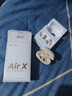 漫步者（EDIFIER）零感豆Air X蓝牙耳机真无线半入耳式音乐游戏运动高音质通话降噪长续航蓝牙6.0低音超短柄2025新款 云白【超短柄+专利设计】 实拍图