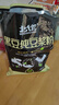 北大荒黑豆纯豆浆粉500g（25袋）无糖添加高蛋白高纤维冲饮谷物早餐孕妇 实拍图