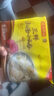 湾仔码头上汤小云吞荠菜猪肉600g75只馄饨早餐夜宵速食冷冻混沌 实拍图