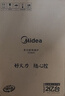 美的（Midea）铂钻家用电磁炉 电陶炉 新型电磁灶2200W火锅炉大功率炒菜烧水一体面板超薄 MC-E22B20 实拍图