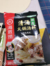 海底捞 火锅底料 鲜香菌汤火锅底料110g  3~5人份 家庭聚会 一料多用 实拍图