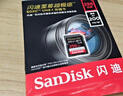 闪迪（SanDisk）256GB SD相机内存卡 C10 拍摄全高清视频 微单/单反数码相机存储卡 坚固耐用 超高性价比 实拍图