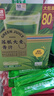 苏根 大麦若叶青汁粉3g*80支 高膳食纤维果蔬代餐粉早餐冲饮清汁 实拍图