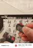 汇君（HUIJUN）KCD1小型船型开关迷你翘板电源开关21*15mm 带灯防水13*19 2脚2档红色无灯2个 实拍图