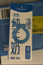 1号会员店（OM） 3.6g蛋白纯牛奶 200ml*30盒 早餐咖啡伴侣 家庭量贩整箱  实拍图