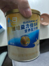 雅培(Abbott) 益力佳 SR营养配方粉 400g 辅助降血糖 400g*5罐 实拍图