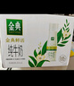 伊利金典纯牛奶整箱 250ml*16盒 3.6g乳蛋白 礼盒装 实拍图